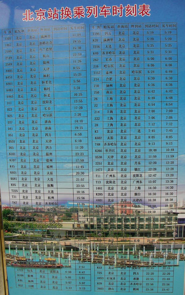 2007-5/2007541357218243.jpg