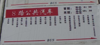 2007-5/200754145299534.jpg
