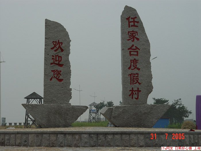 2007-8/20078220565662239.jpg