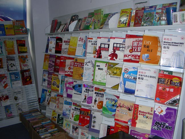 dscn0119.jpg