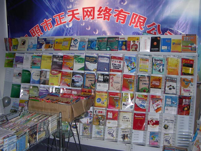 dscn0122.jpg