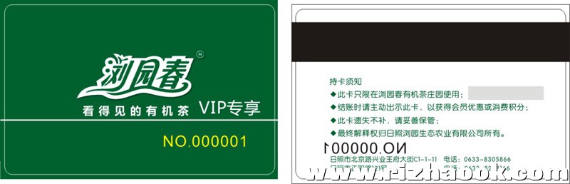 浏园春有机茶庄园(6).jpg