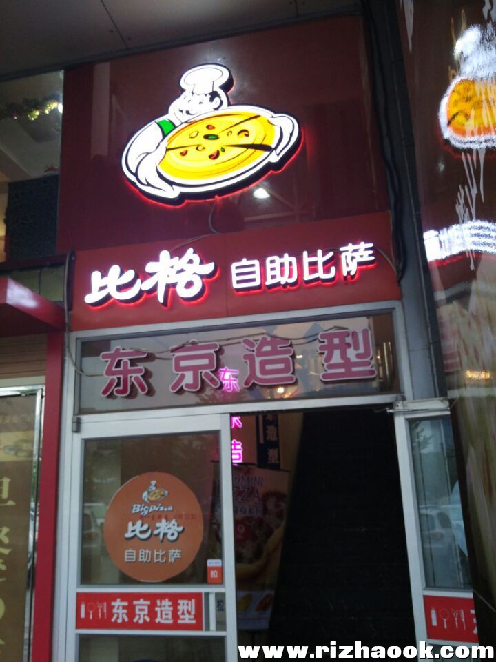 比格3.jpg