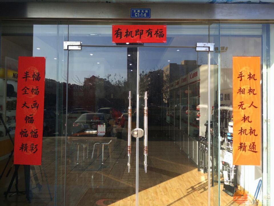 对联.jpg