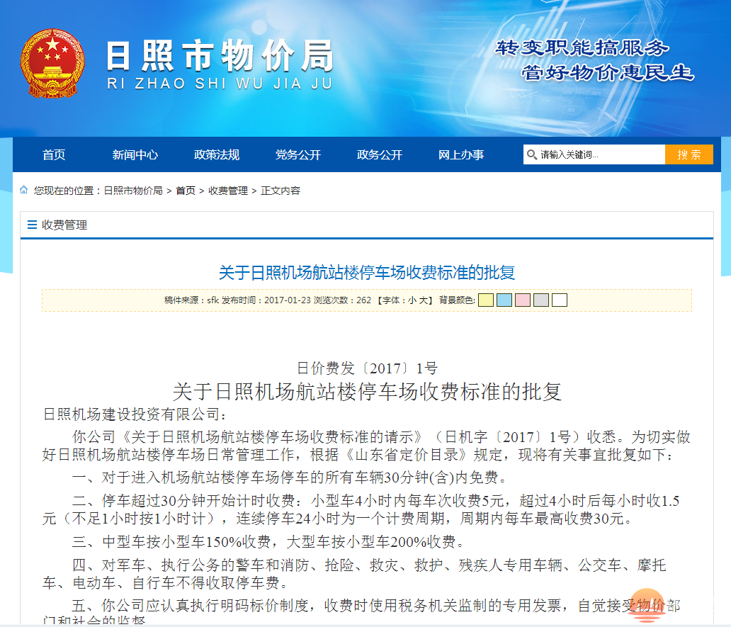 wujia.png