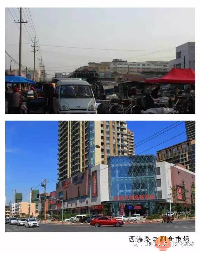 rizhao13.jpg