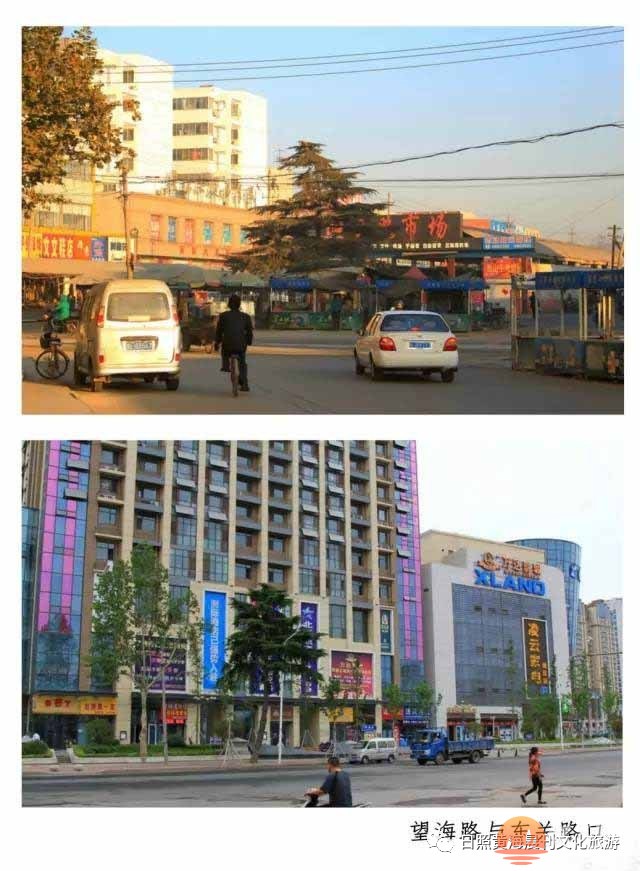 rizhao23.jpg