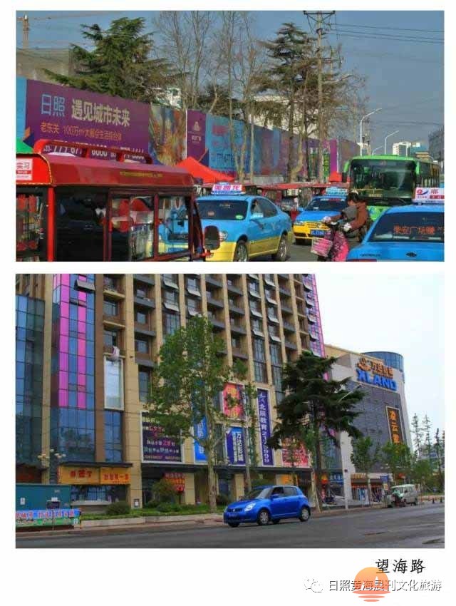 rizhao43.jpg
