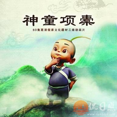 rizhao37.jpg