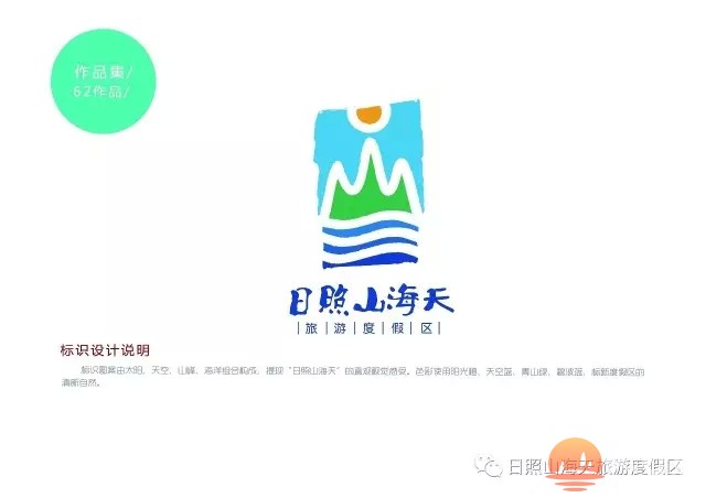 shtlogo2.webp.jpg