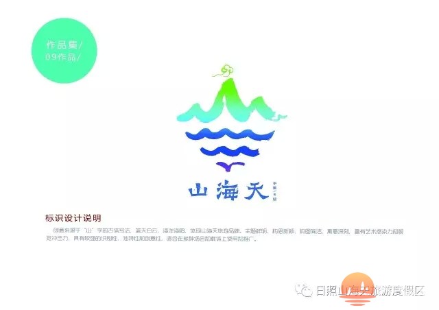shtlogo6.webp.jpg