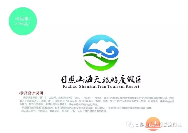 shtlogo7.webp.jpg