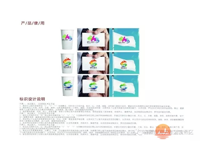 shtlogo17.webp.jpg